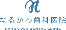 なるかわ歯科医院ロゴマーク